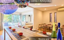 A high-quality guest house in central Tokyo. 