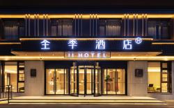 Ji Hotel Jinan Huayuan Road
