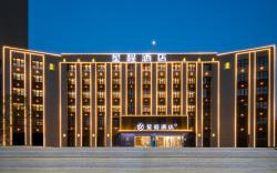 Starway Hotel Linyi Huawu Road Haode Building Materials City