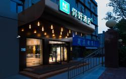 Nihao Hotel Jinan Yingxiong Shan Road