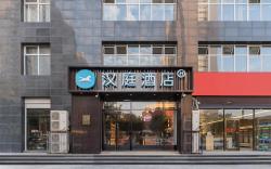 Hanting Hotel Shijiazhuang Wuji County
