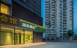 Hi Inn Beijing Wangjing Metro Station