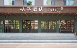 Orange Hotel Jinan Jingqi Road Grand View Garden