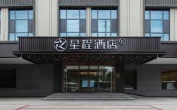 Starway Hotel Taiyuan Changfeng Street Wanda Plaza