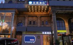 Hanting Hotel Beijing Qilizhuang Wanfeng Road