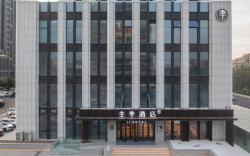 Ji Hotel Guangrao Center