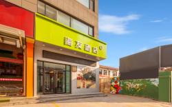 Hi Inn Linfen Hongtong Central Plaza