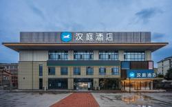 Hanting Hotel Jinan Zhangqiu University Town
