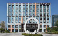 Ji Hotel Jinan Tangye Chuanggu