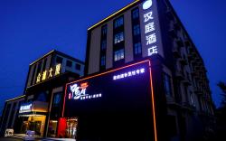 Hanting Hotel Beijing Garden Expo Park