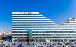 Orange Hotel Hohhot East Station