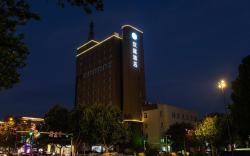 Hanting Hotel Tangshan Road South District Government