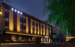Ji Hotel Xiong'an Xiongxian Xiongzhou Road