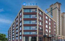Hanting Hotel Taiyuan Xugou Middle School