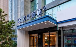Starway Hotel Deqing Mogan Mountain