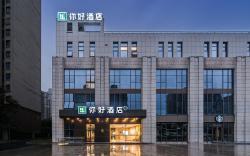Nihao Hotel Kunshan Zhengyi