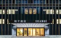 Orange Hotel Nantong Central Commercial Zone