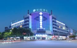 Hanting Hotel Chizhou Shangzhidu
