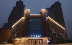 Ji Hotel Xi'an High-tech Zone Software New City