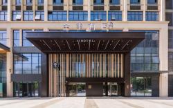 Ji Hotel Xi'an Provincial People's Hospital Huangyancun Metro Station