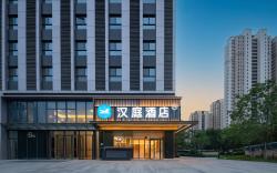 Hanting Hotel Jinan West Railway Station Impression Jinan