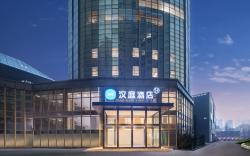 Hanting Hotel Huaibei Municipal Government