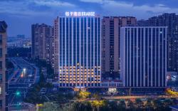 Orange Hotel Liaocheng University