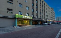 Hi Inn Tianjin Beichen Children's Hospital
