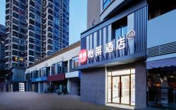 Elan Hotel Suzhou Xinghu Street Dushu Lake Higher Education District