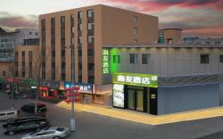 Hi Inn Jincheng Zezhou Road Guomao