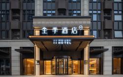 Ji Hotel Xi'an High-tech Zone Keji West Road