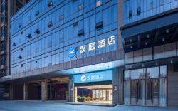 Hanting Hotel Hefei Beicheng Wanda Plaza