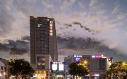 Orange Hotel Yuyao Zhongsu International Exhibition Center