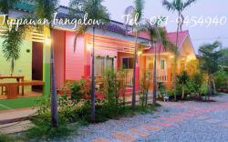 Thippawan Bungalow