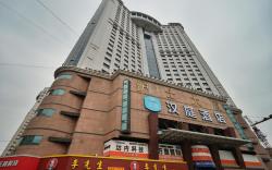 Hanting Hotel Harbin Railway Station Square