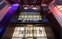 JI Hotel Xi'an Dayanta