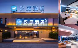Hanting Hotel Tianjin Ninghewan Modern Industrial Park
