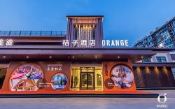 Orange Hotel Beijing Daxing Gaomidian South Subway Station