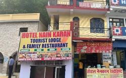 Hotel Nain Karan tourist lodge and restaurant 