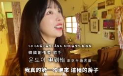 斗南鎮的1臥室獨棟住宅 - 70平方公尺/1間專用衛浴