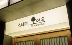 Wangsimni Stay Yeoyu