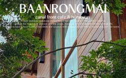 Baanrongmai Canal Front Cafe & Homestay 