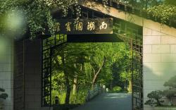 Hangzhou Xihu State Guest House