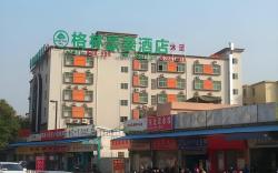 GreenTree Inn Guangzhou Panyu Chimelong Happy World Business Hotel