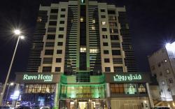 Ruve Hotel Jeddah