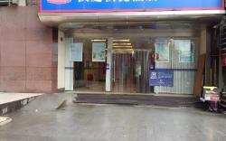 Hanting Hotel Chongqing Guanyinqiao Pedestian Street Center