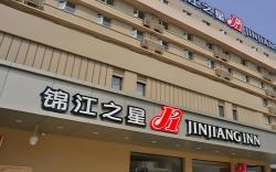 Jinjiang Inn Qingdao Chongqing South Road Maidelong Branch