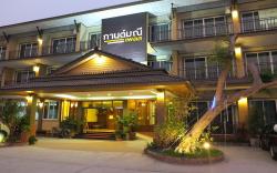 Karnmanee Place Hotel