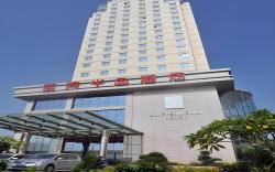 Xiamen Blue Peninsula Hotel     