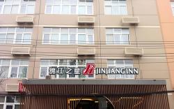 Jinjiang Inn Beijing Fengtai East Street Metro Station
